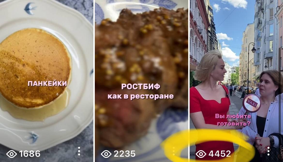 Рецепты и интервью креаторов
